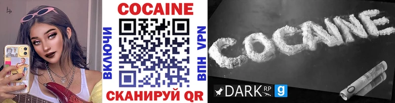 Как найти наркотики Светлоград Кодеин  Alpha PVP  Меф мяу мяу  Марихуана 