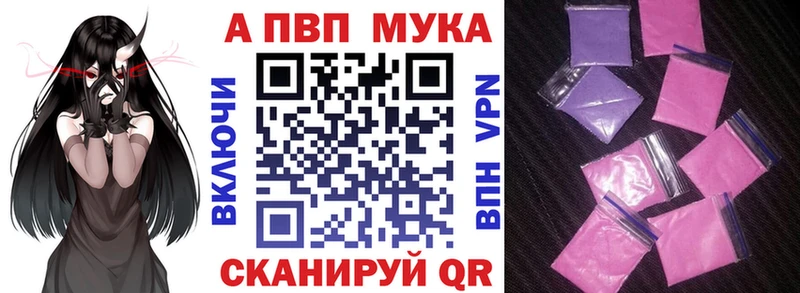 Alfa_PVP крисы CK blacksprut сайт Светлоград