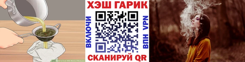 KRAKEN как войти  Светлоград  Печенье с ТГК конопля 