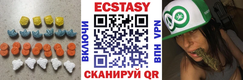 нарко площадка какой сайт  Светлоград  Экстази ешки 