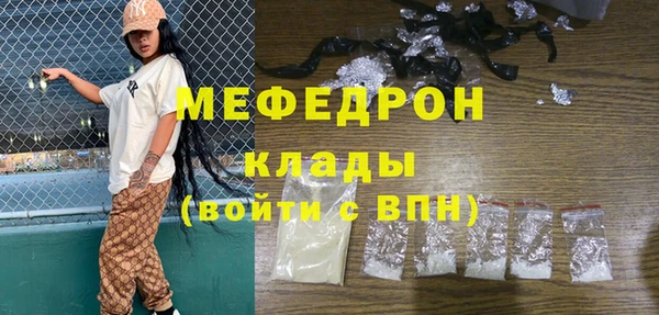 меф Аркадак