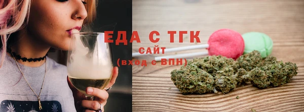 COCAINE Армянск