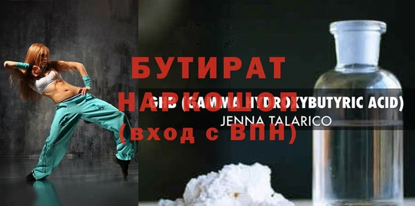 COCAINE Армянск