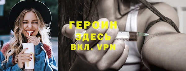 COCAINE Армянск