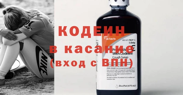 COCAINE Армянск