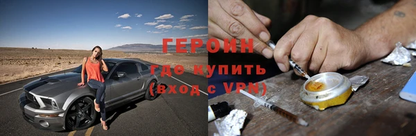 COCAINE Армянск