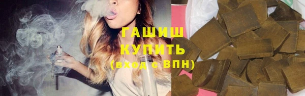 COCAINE Армянск