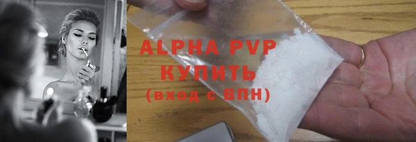 apvp Арсеньев