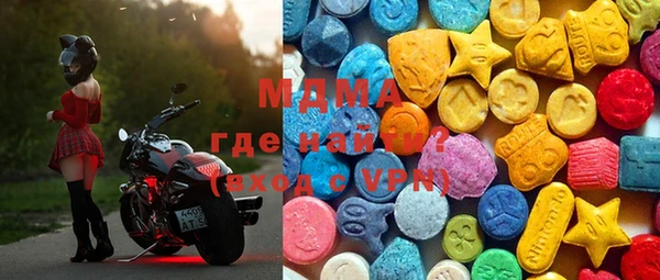 COCAINE Армянск