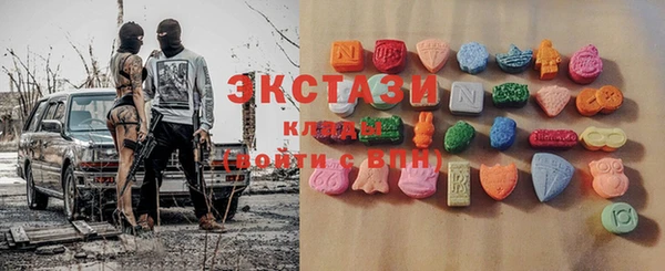 COCAINE Армянск