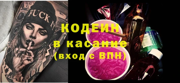 меф Аркадак