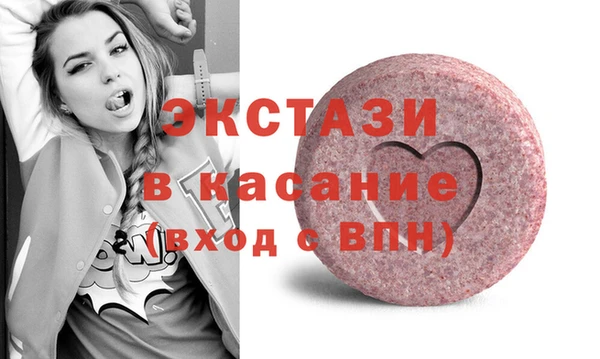 COCAINE Армянск