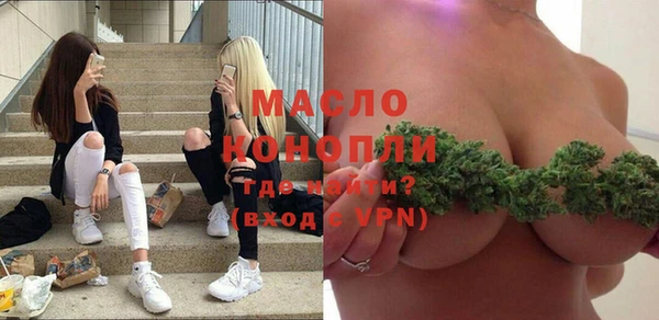 apvp Арсеньев