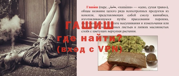 меф Аркадак