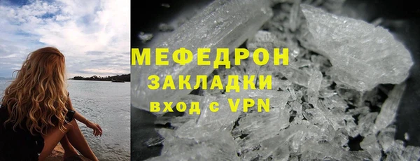 меф Аркадак