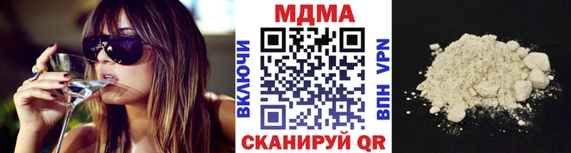 МДМА кристаллы  как найти   mega онион  Светлоград 