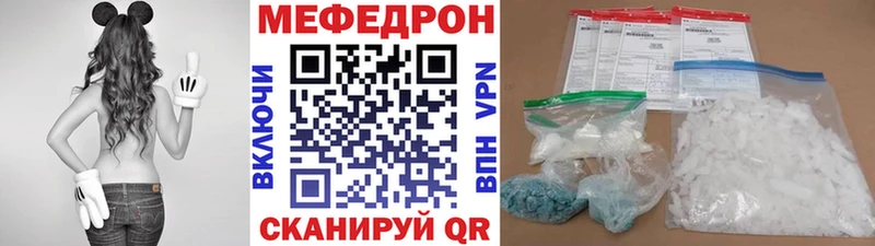 где продают наркотики  Светлоград  Мефедрон мука 