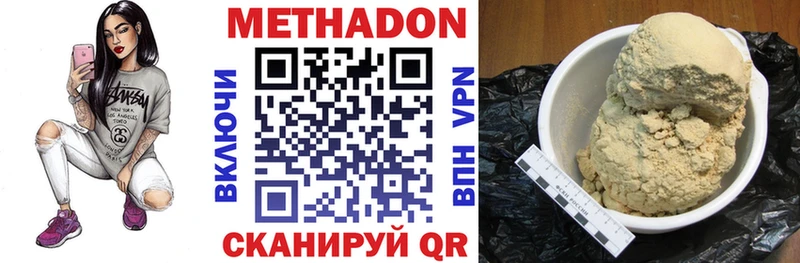 как найти   Светлоград  hydra онион  Метадон мёд 