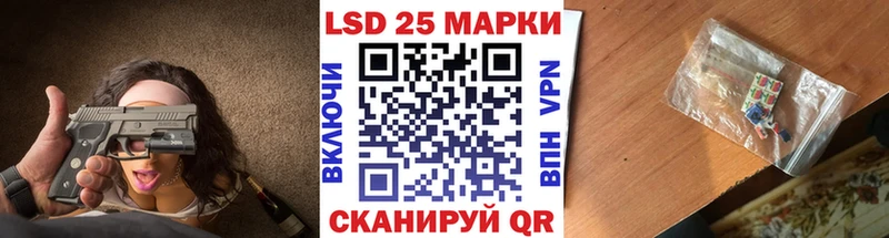 Наркотические марки 1,5мг что такое наркотик даркнет клад Светлоград ОМГ ОМГ ссылки