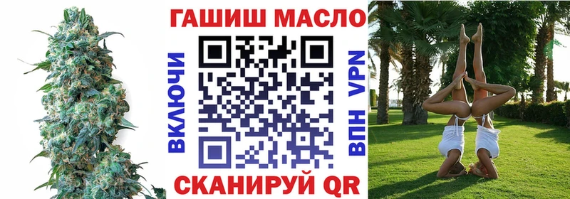 ТГК THC oil  наркотики  Светлоград 