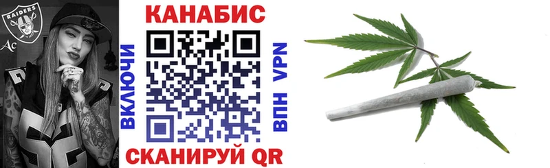 Канабис White Widow  Светлоград 